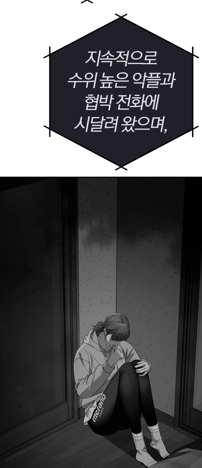 109 페이지