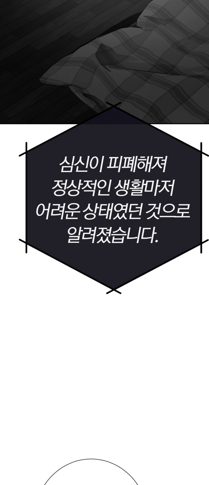 110 페이지