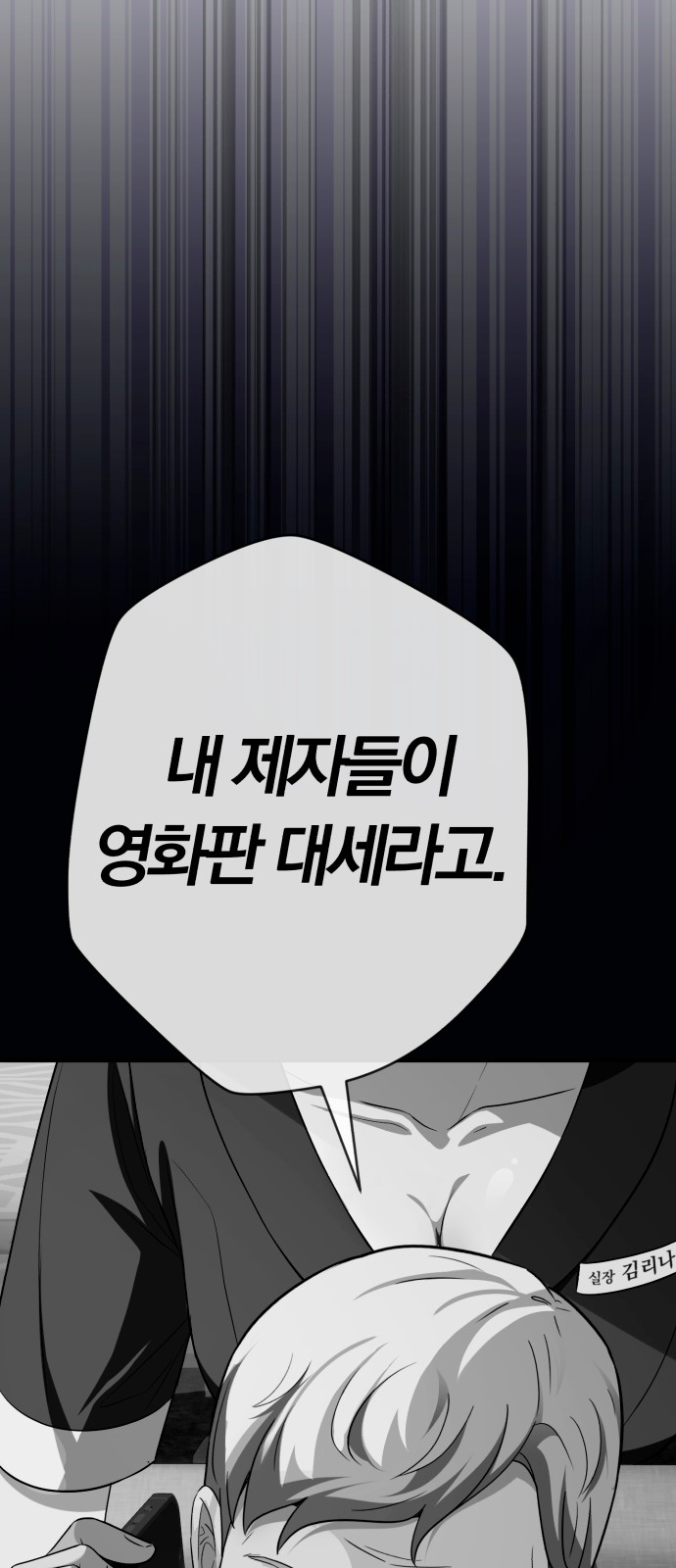 113 페이지