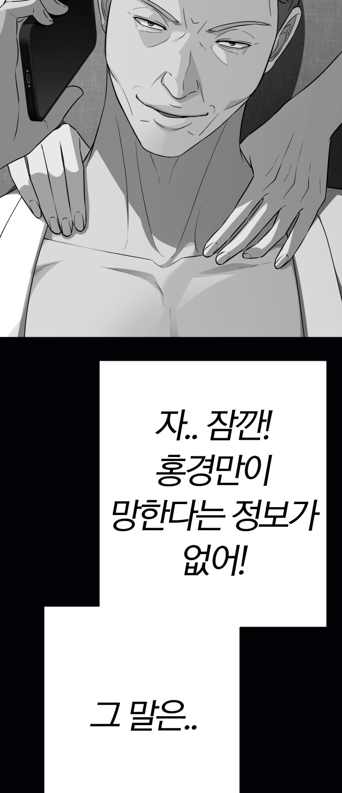 114 페이지