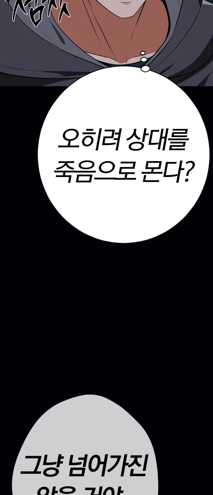 116 페이지