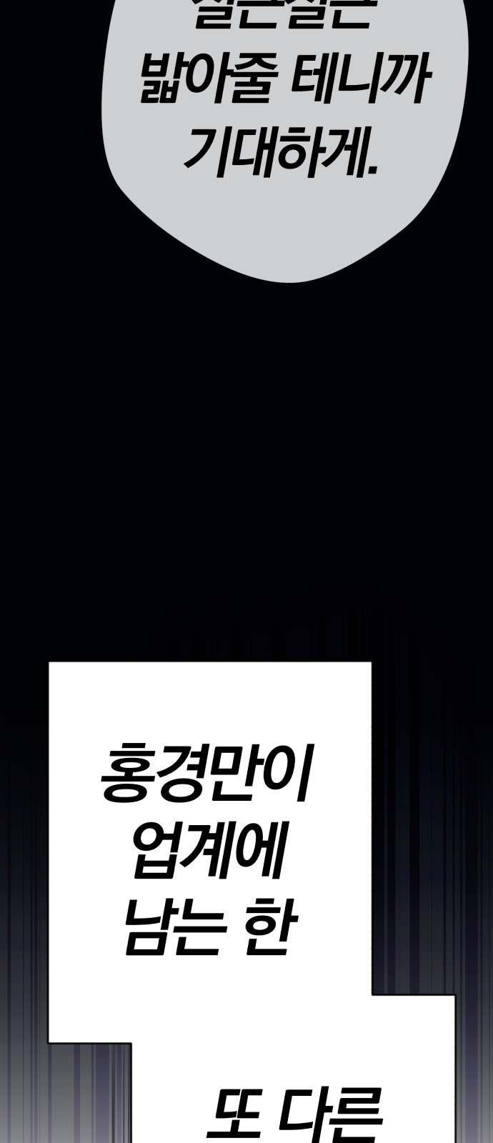 118 페이지