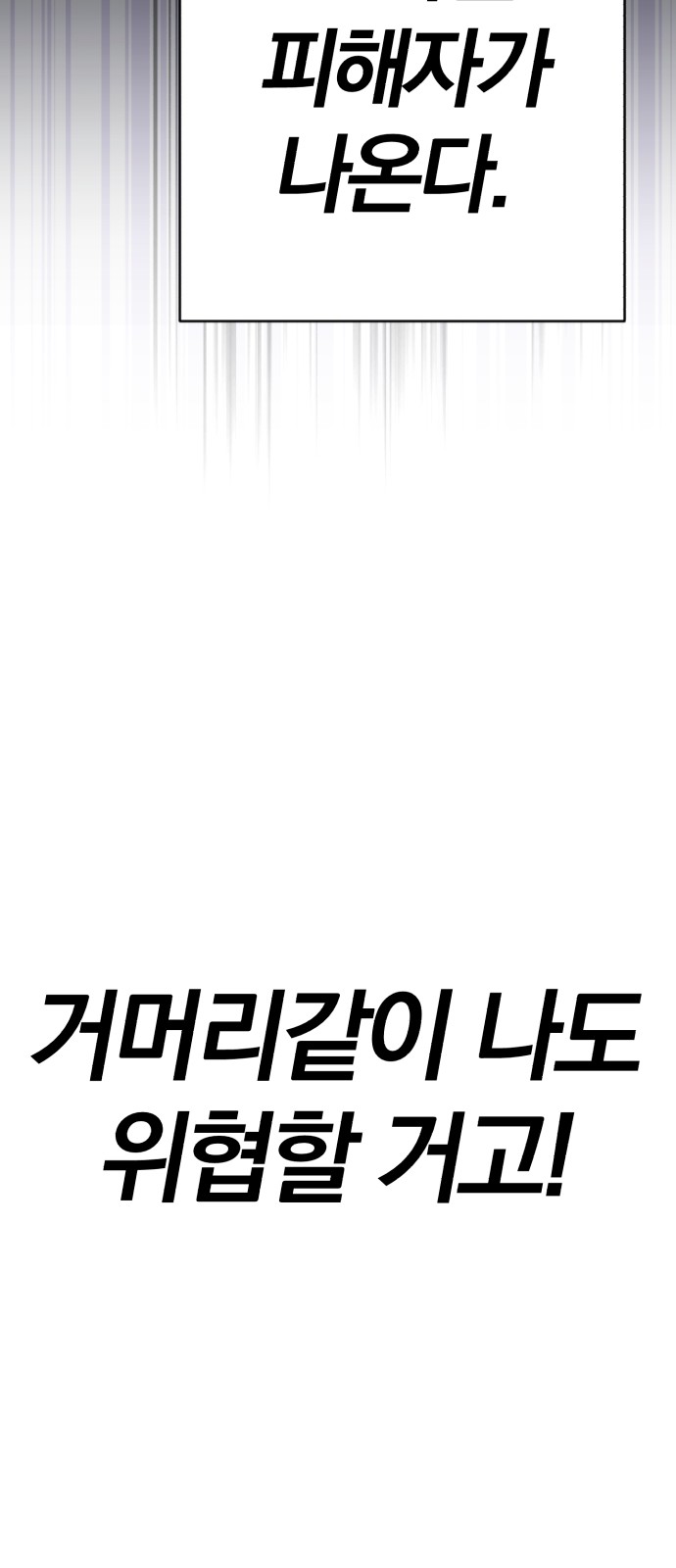 119 페이지