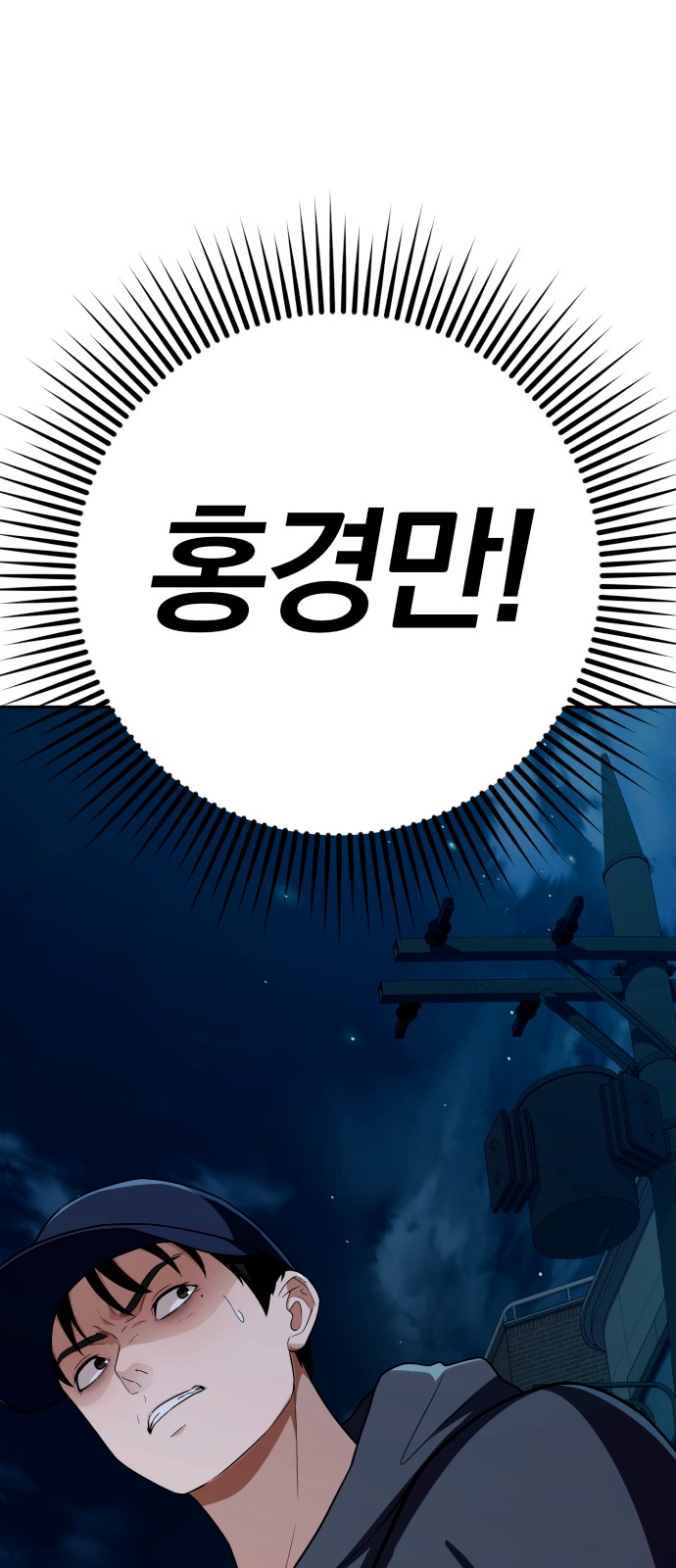 120 페이지