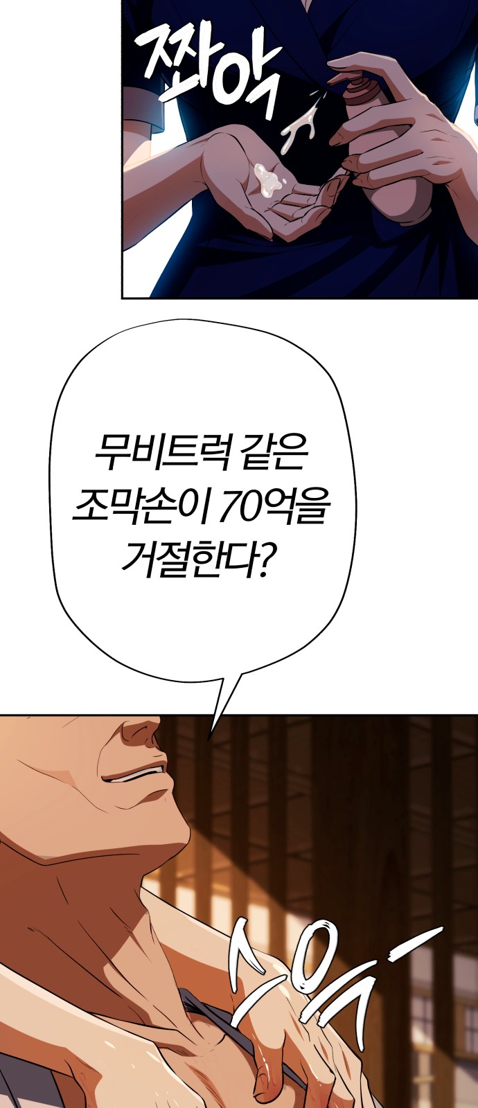 23 페이지