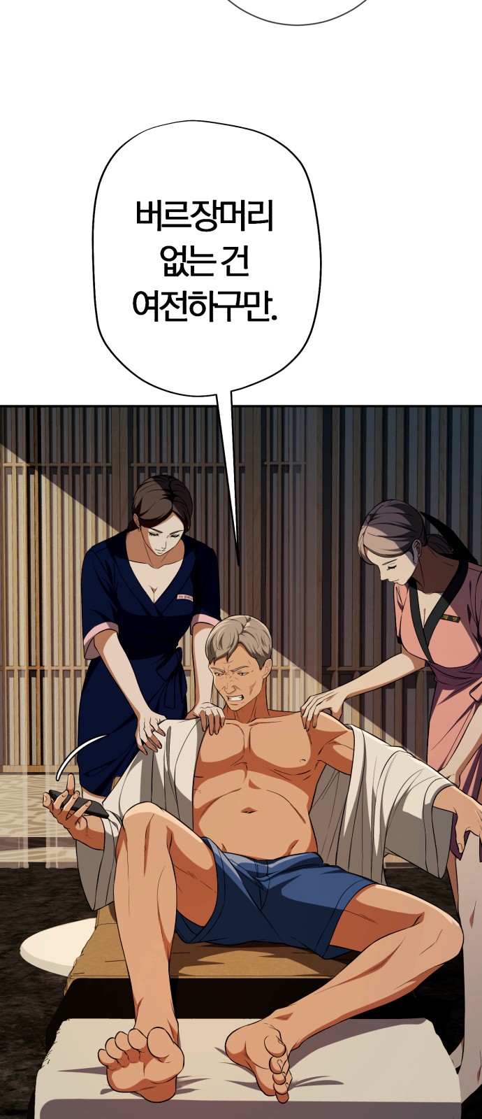 26 페이지