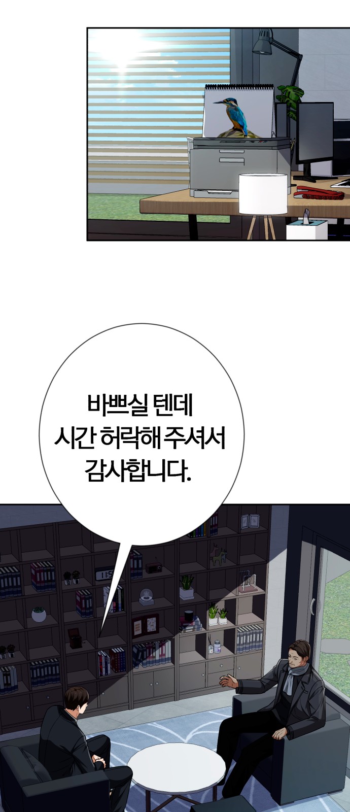 42 페이지