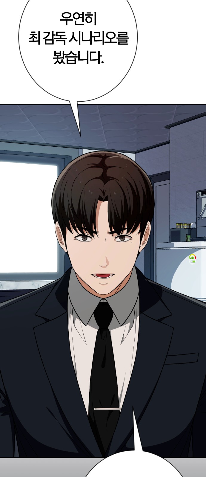 55 페이지