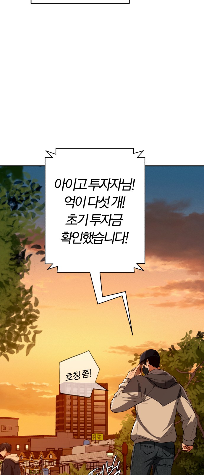 74 페이지
