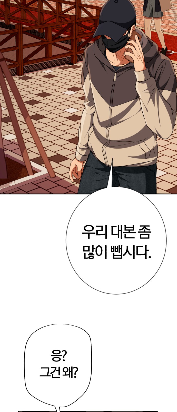 76 페이지