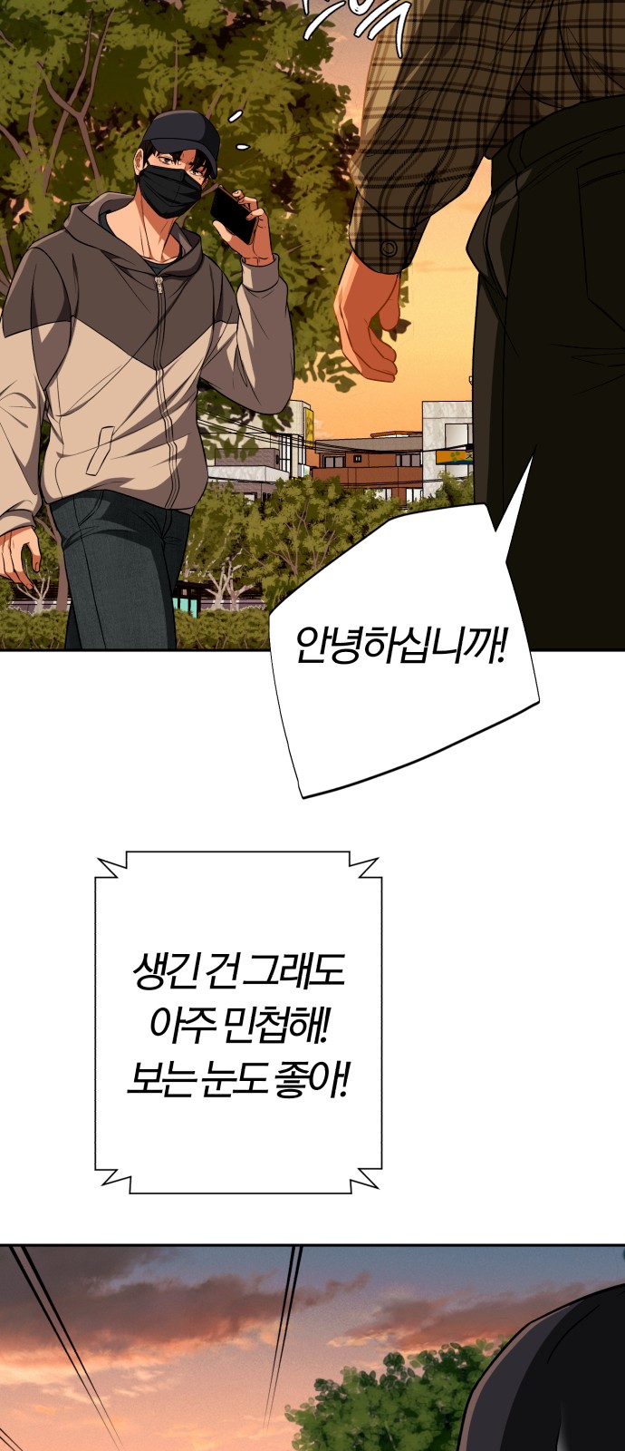 81 페이지