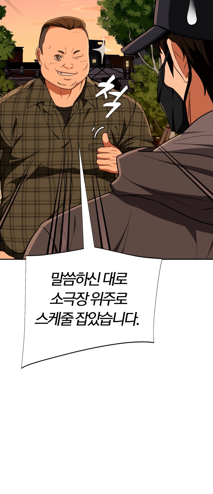 82 페이지