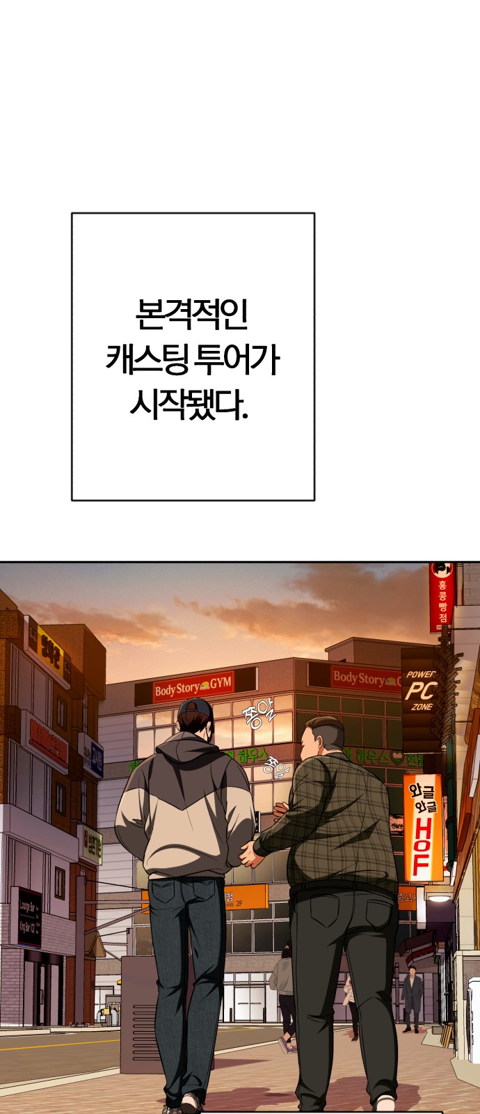 83 페이지