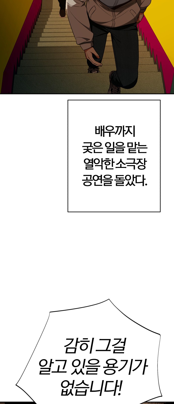 85 페이지