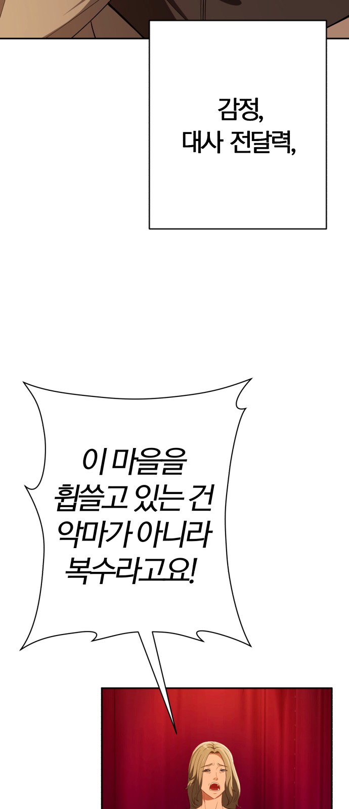 88 페이지