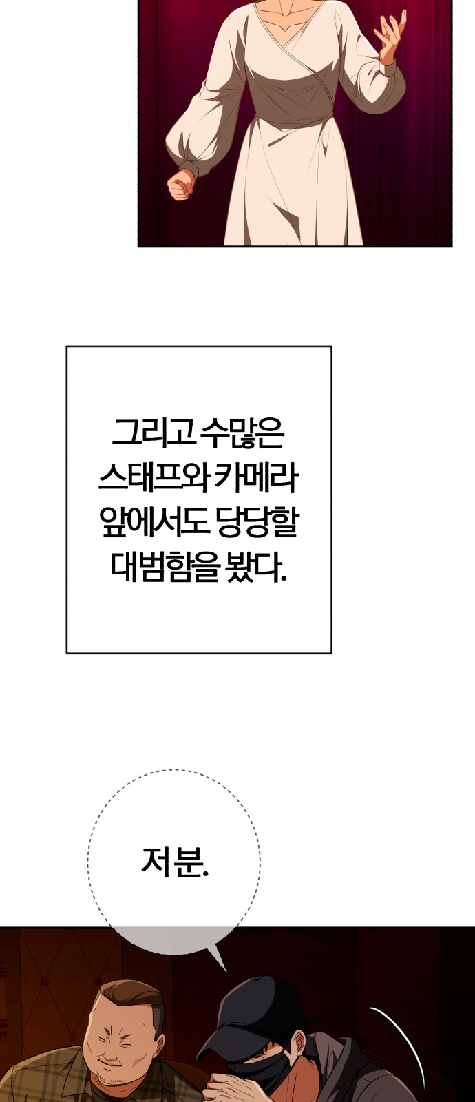 89 페이지