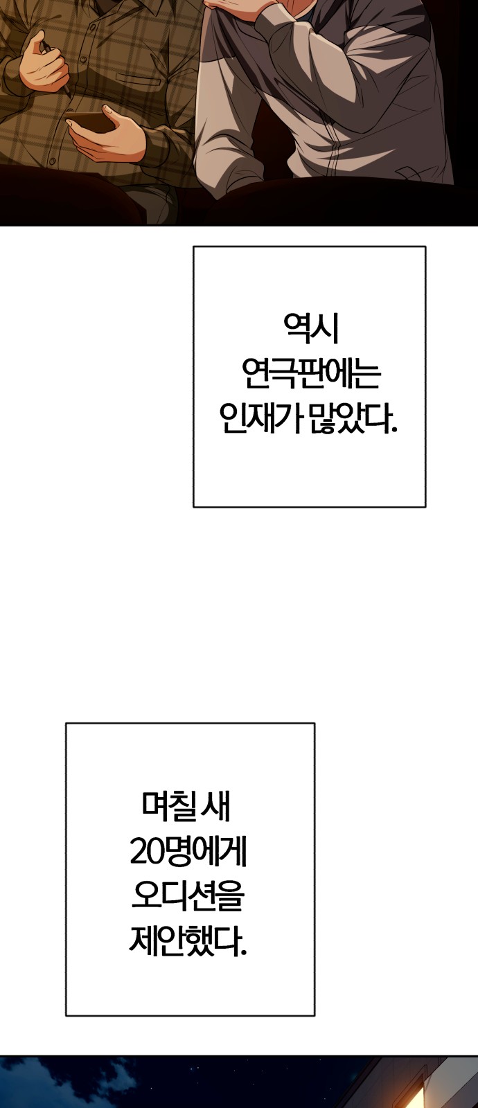 90 페이지