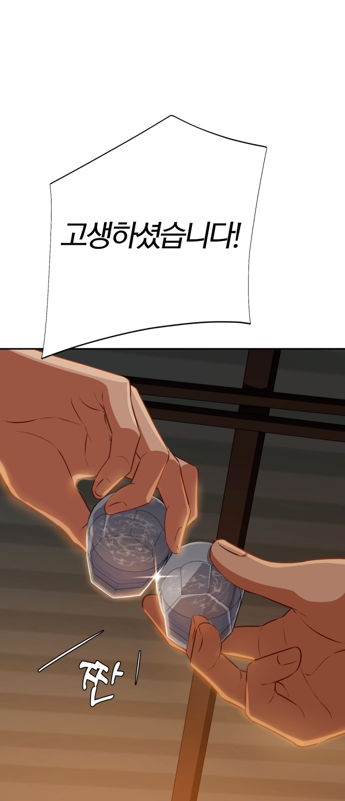 92 페이지