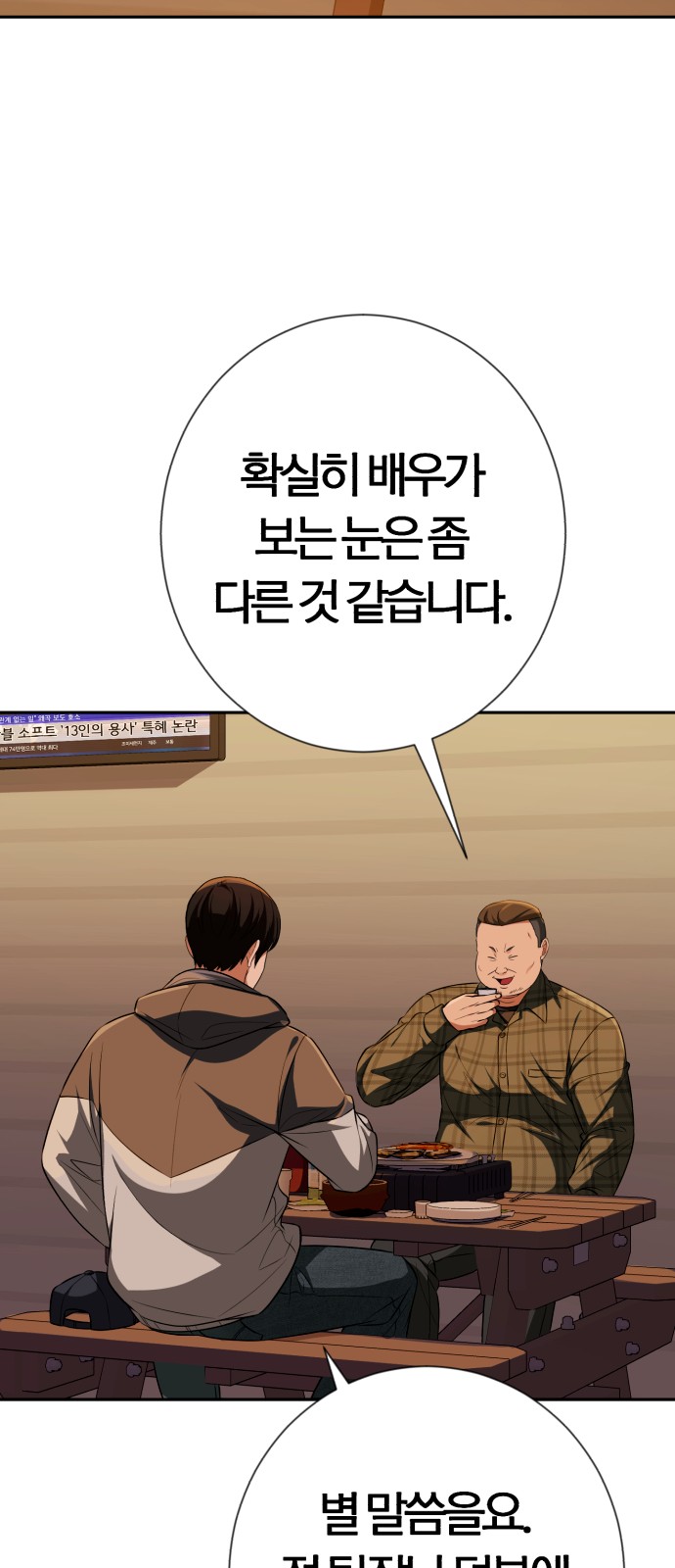 93 페이지