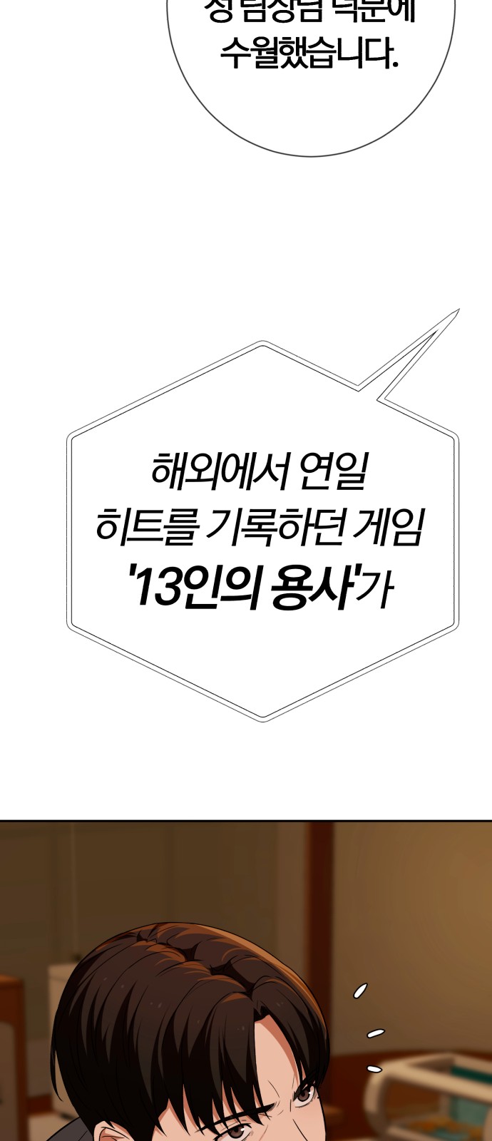 94 페이지