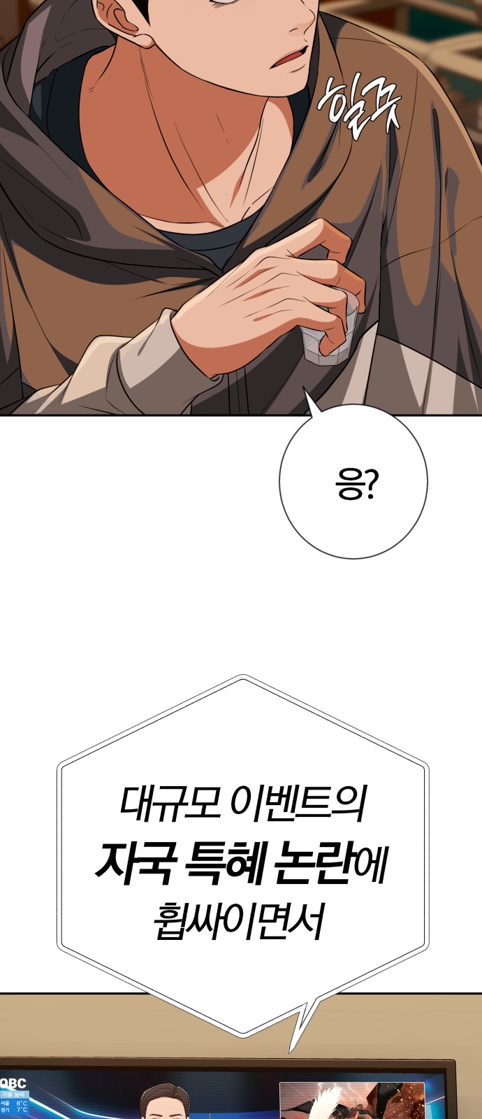 95 페이지
