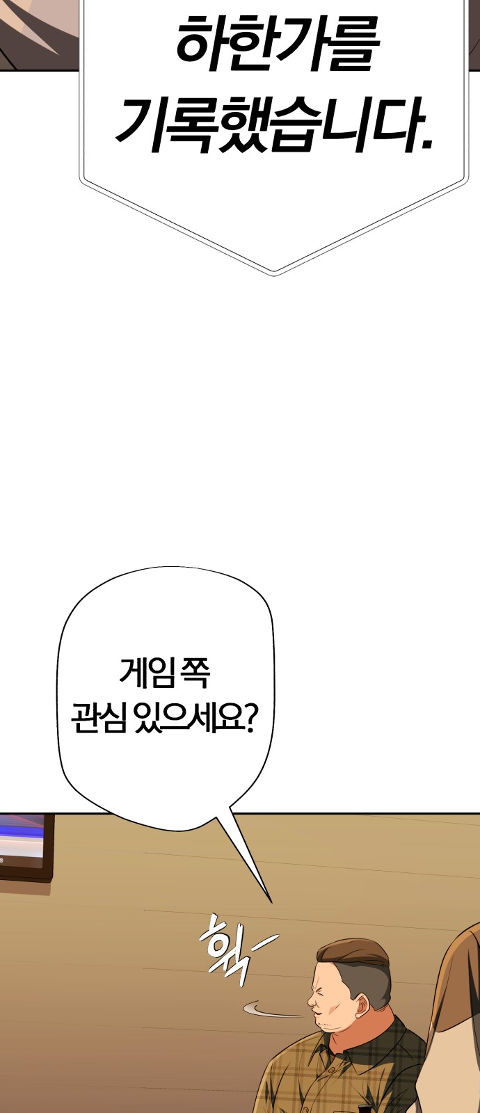 98 페이지