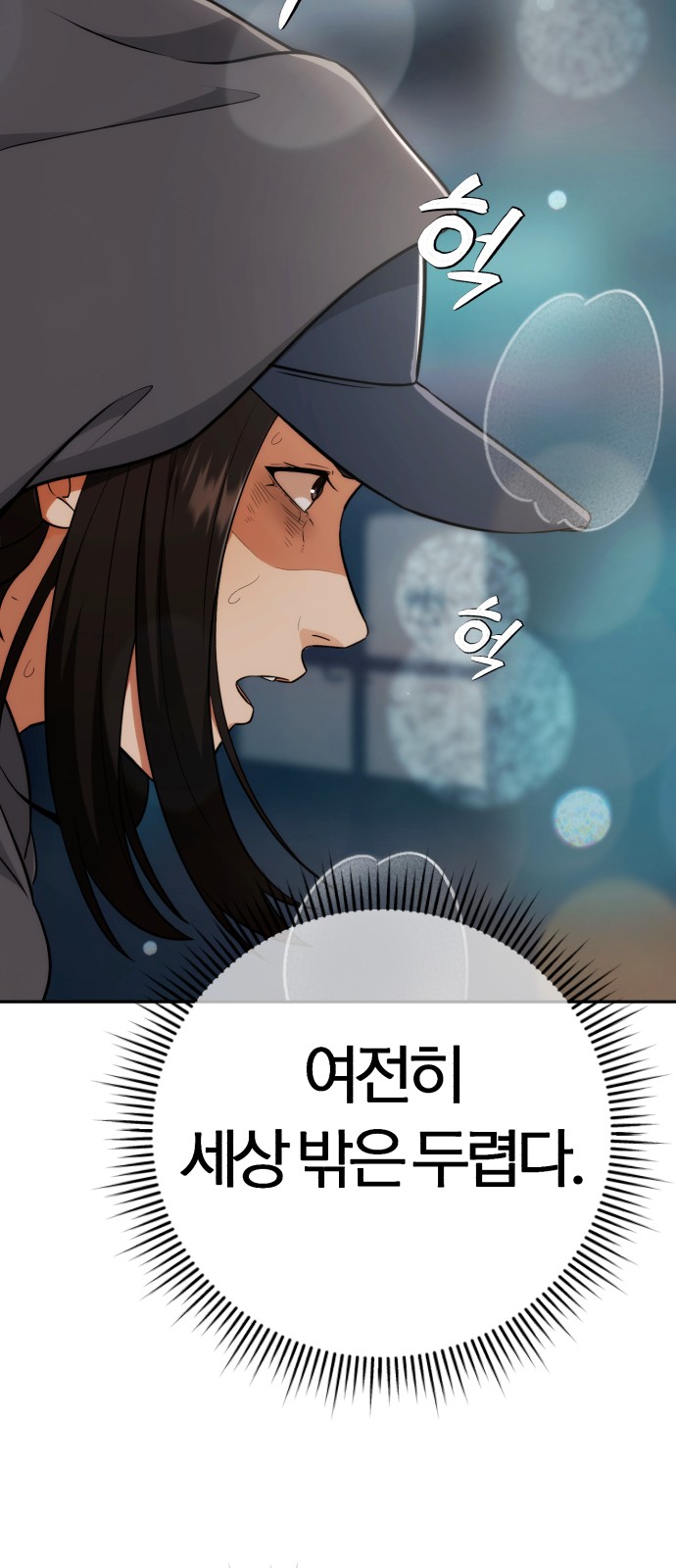 104 페이지