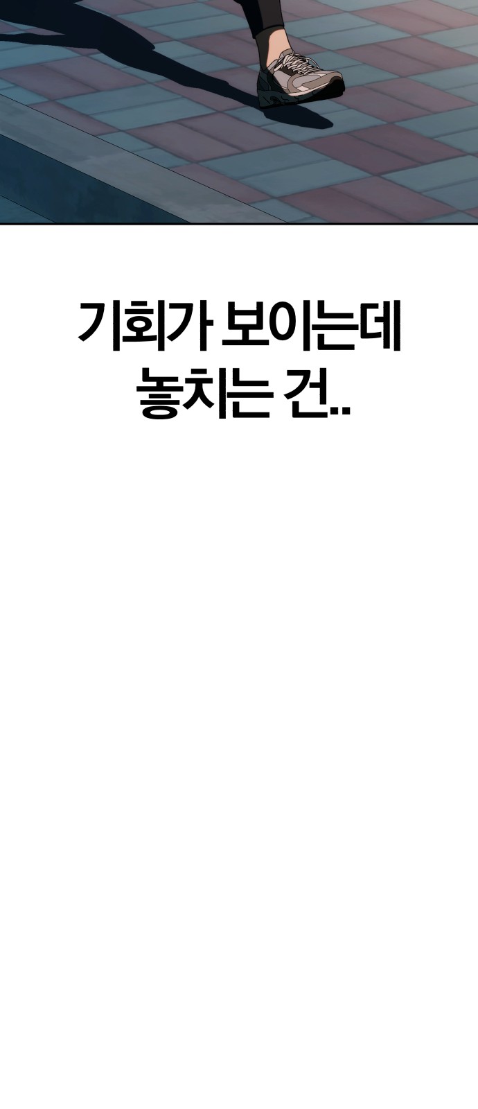 106 페이지