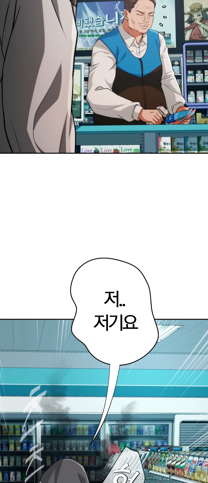 109 페이지