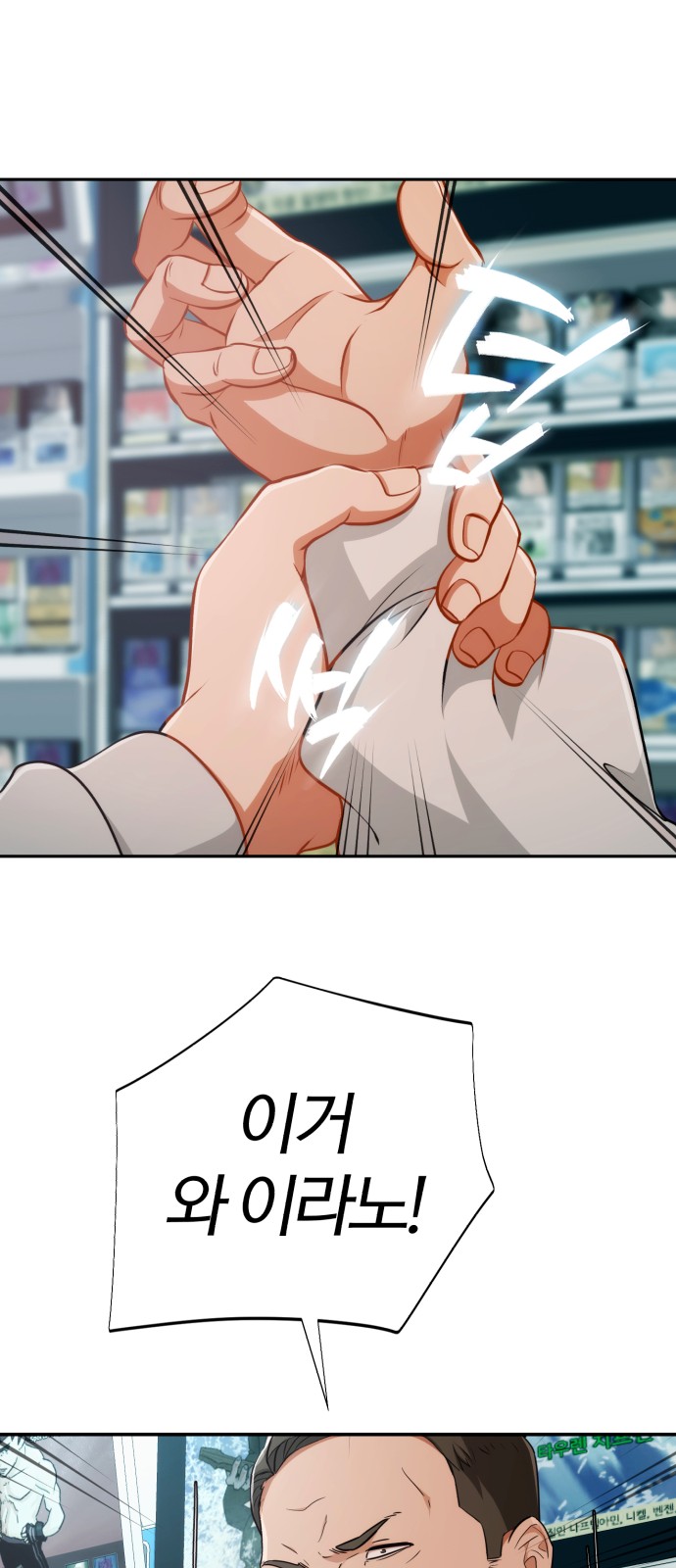 112 페이지