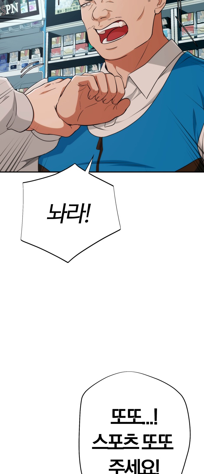 113 페이지