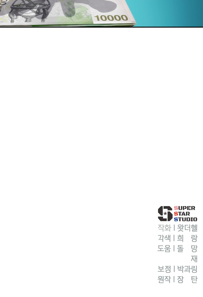 115 페이지