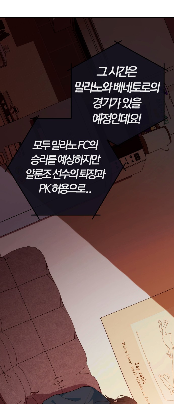 59 페이지