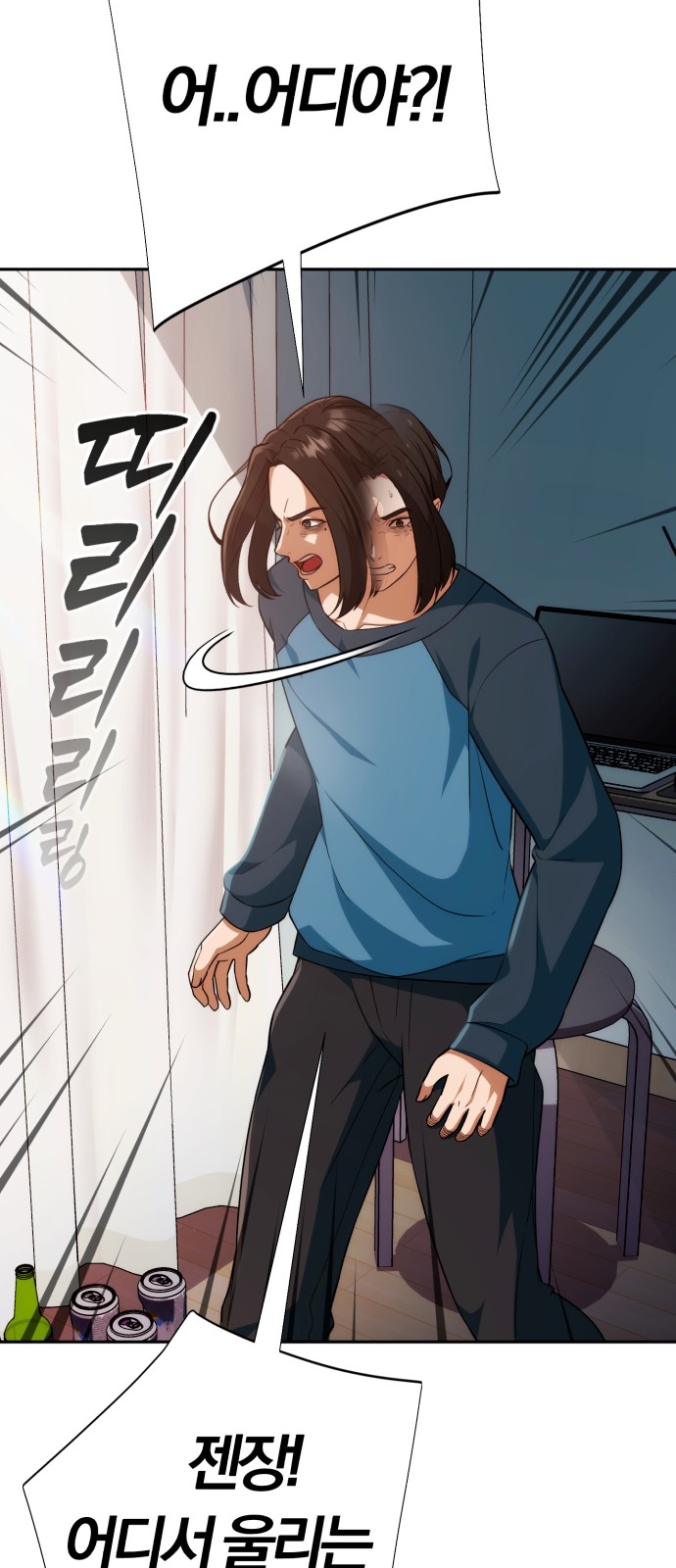 6 페이지