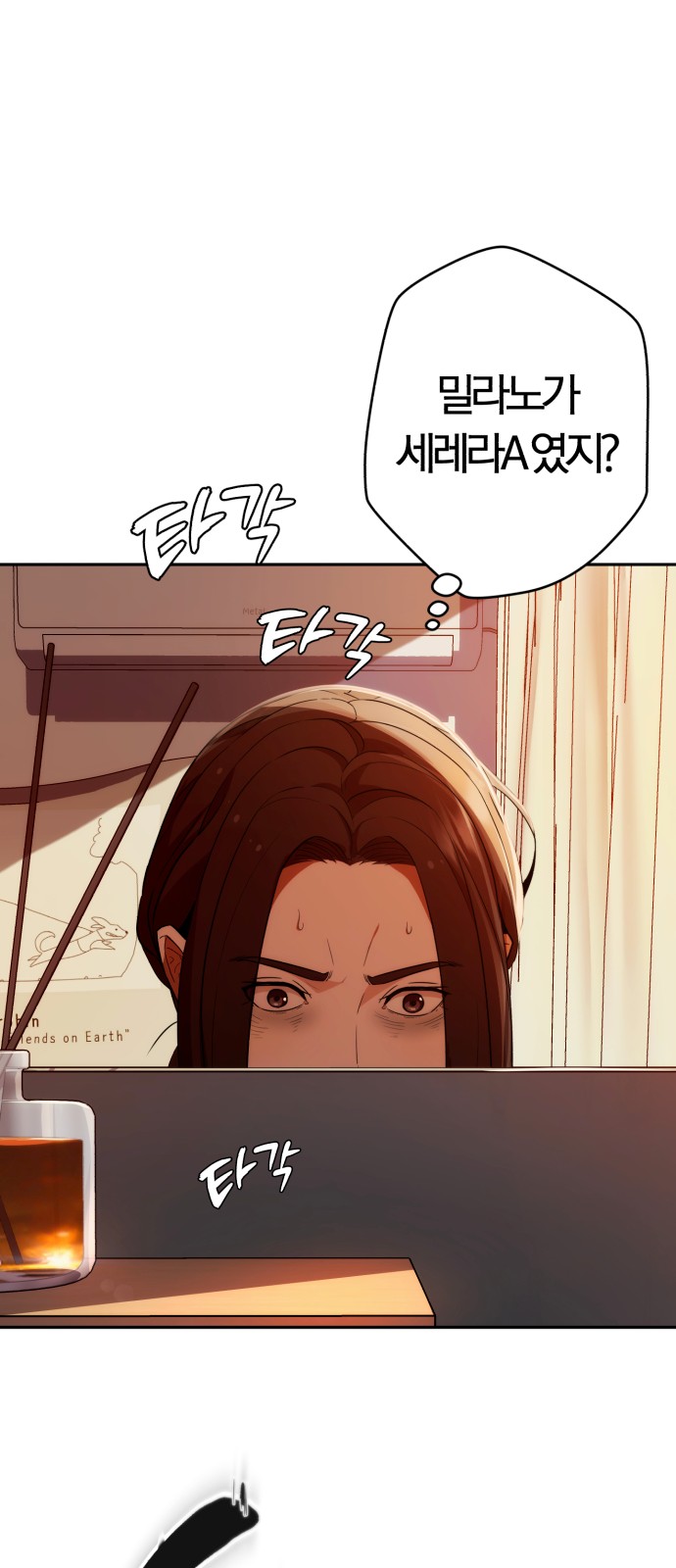 63 페이지