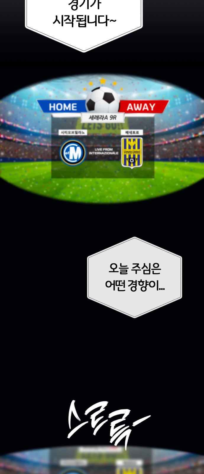 70 페이지