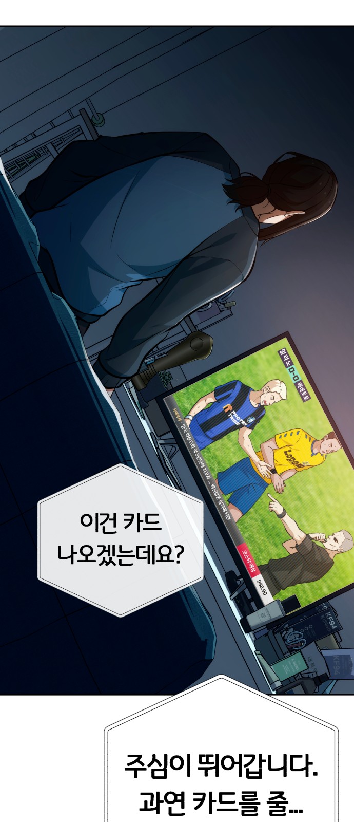 74 페이지