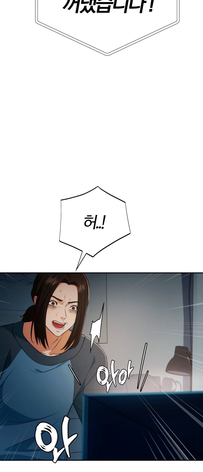 76 페이지