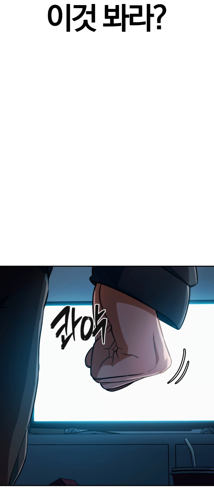 78 페이지