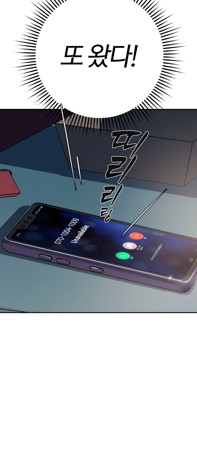 88 페이지