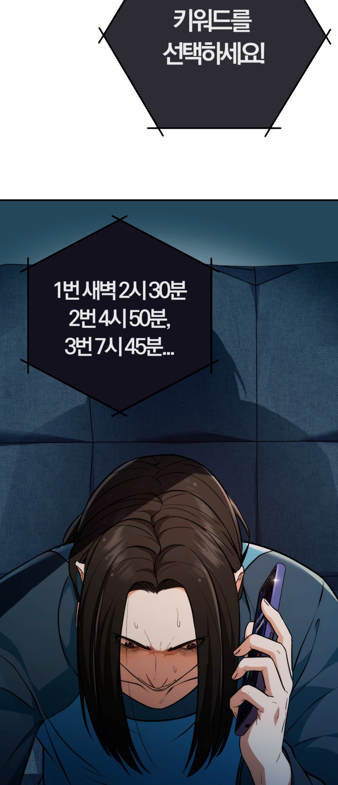 90 페이지