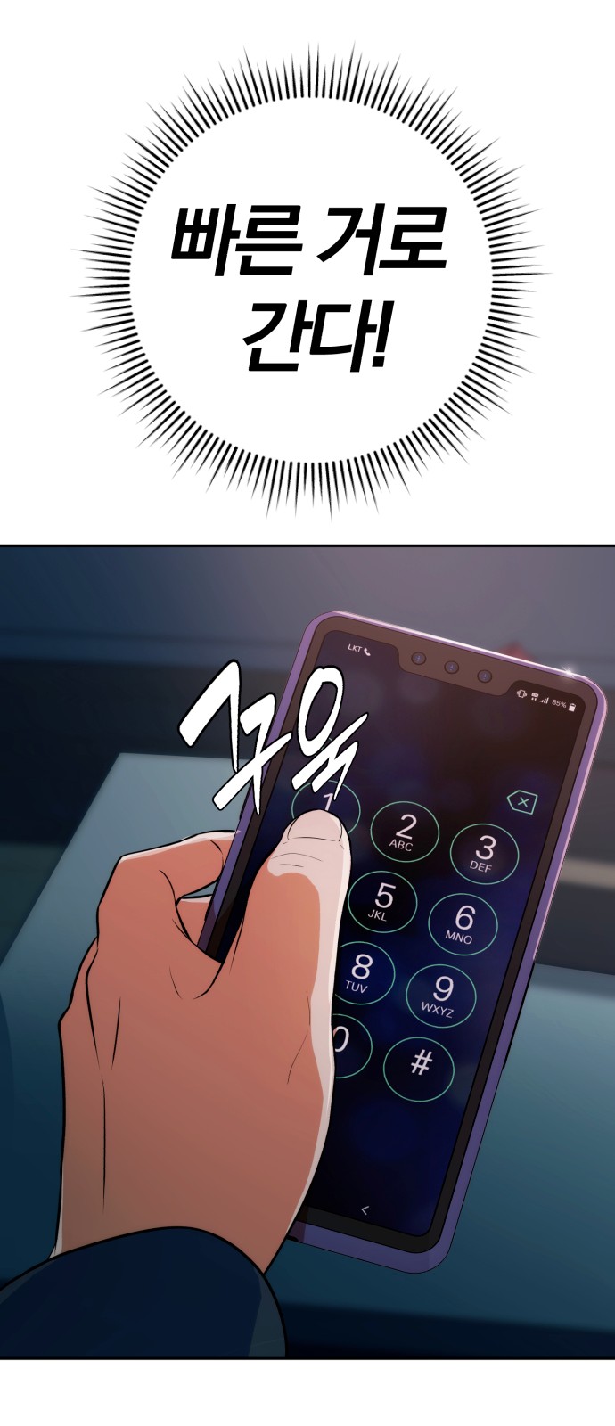 92 페이지