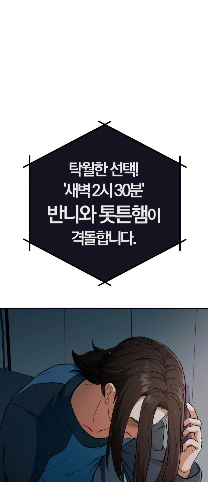 93 페이지