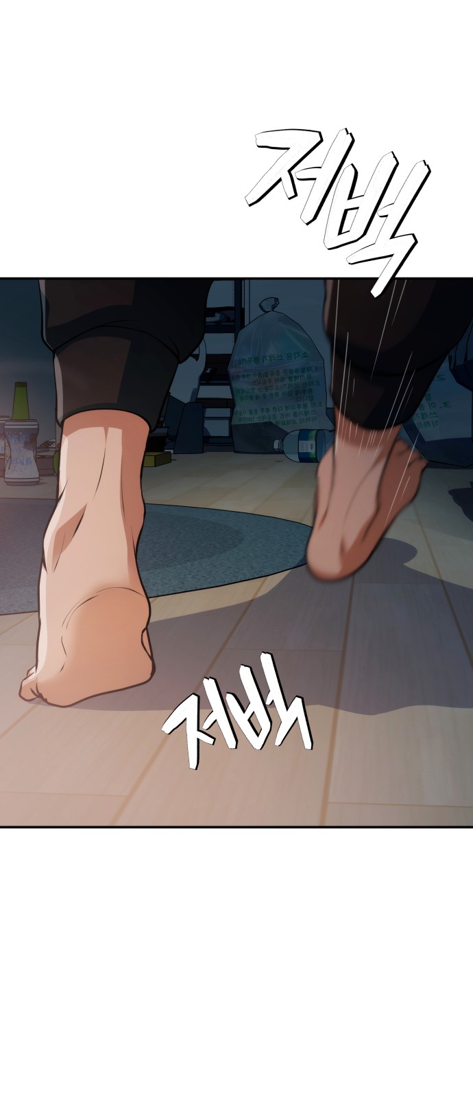 95 페이지