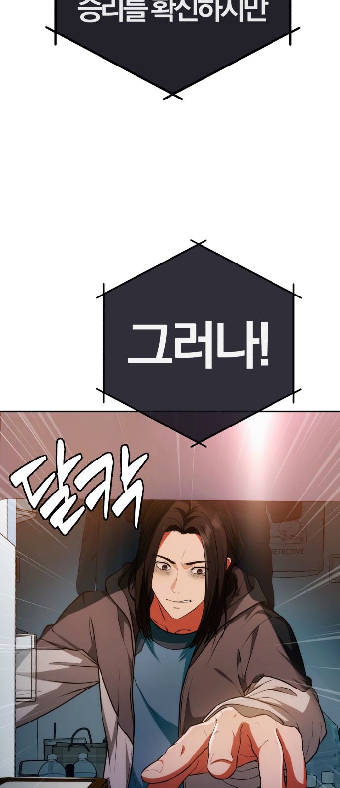 98 페이지