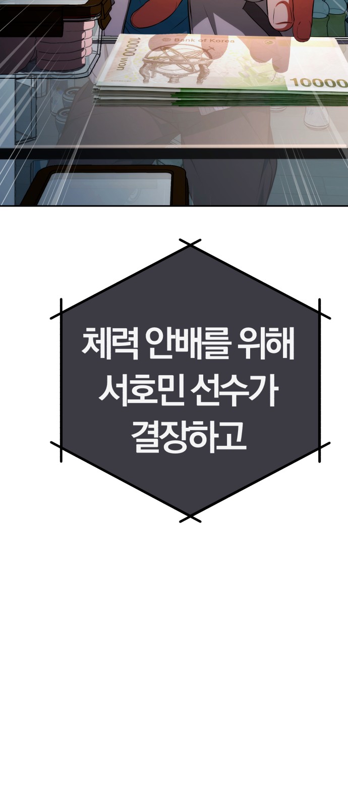 99 페이지