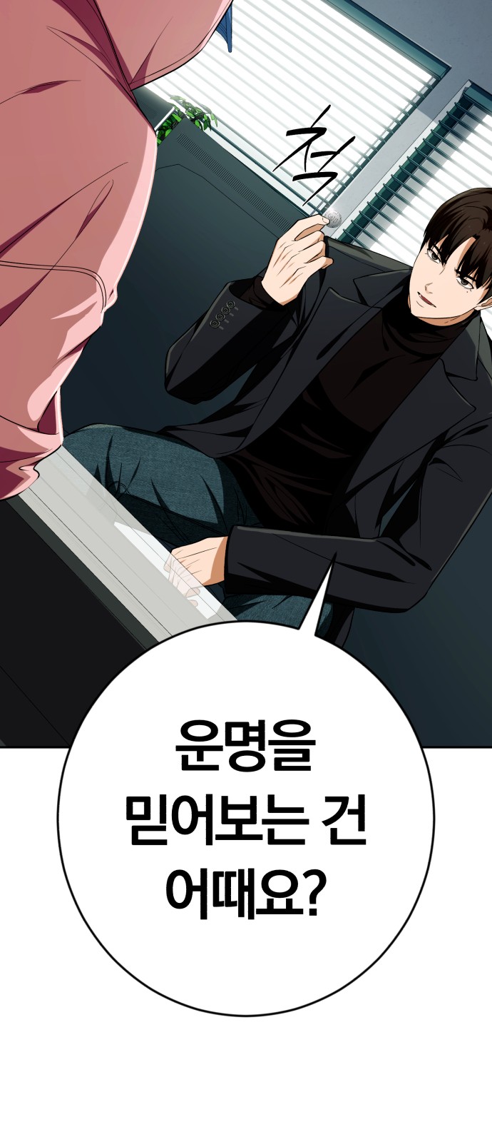 100 페이지