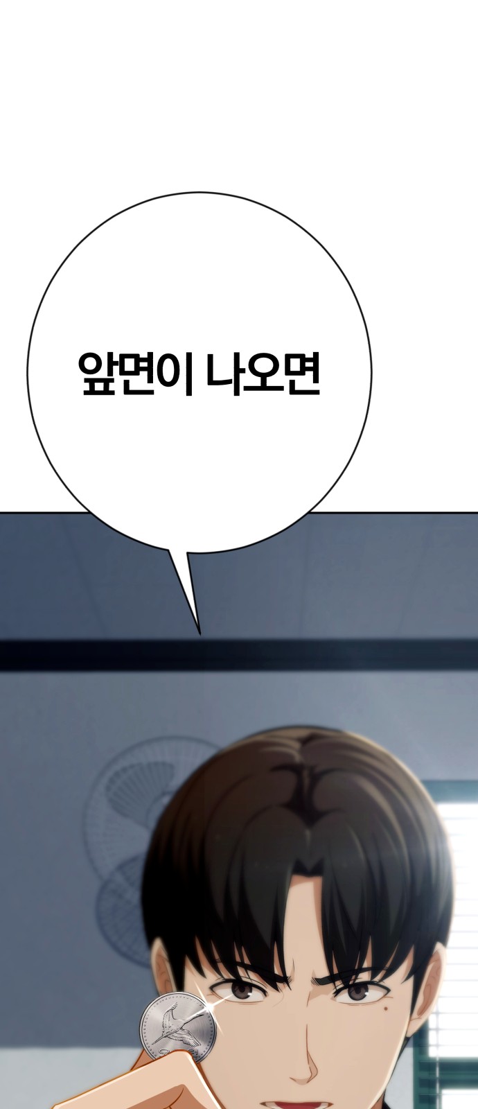 101 페이지