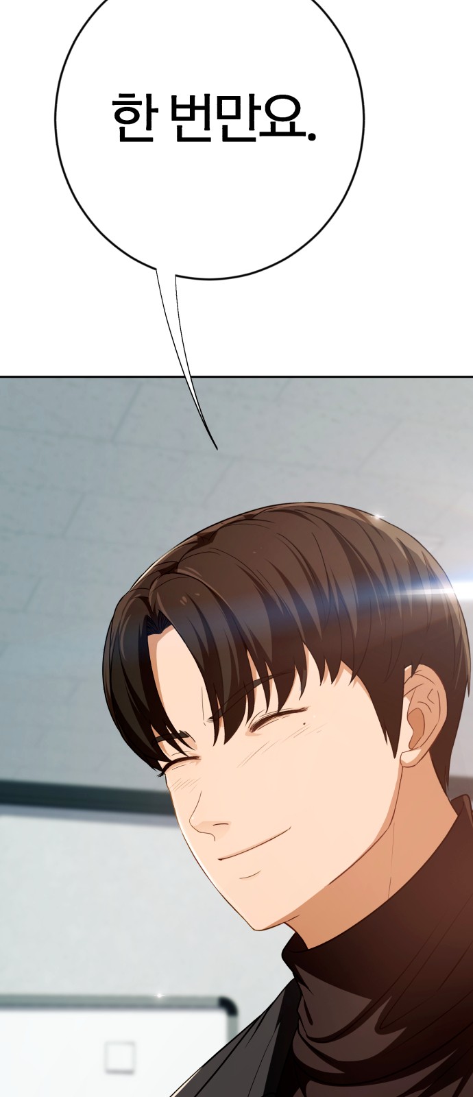 106 페이지