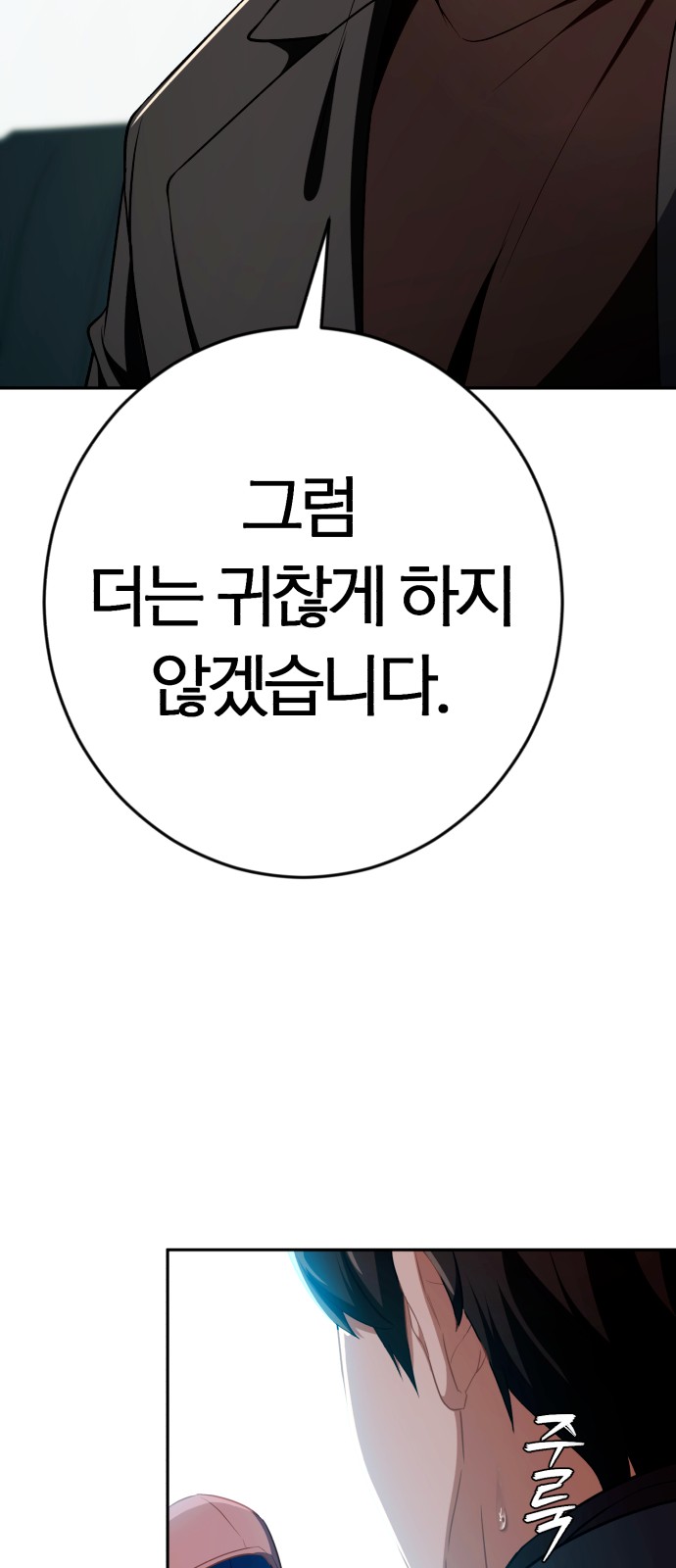 107 페이지